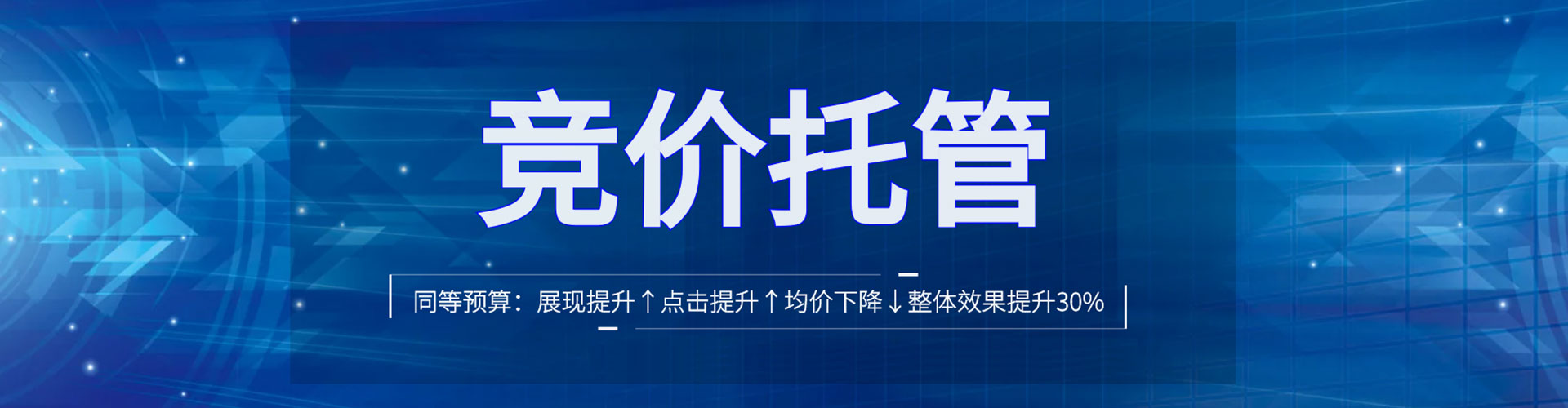 公主岭百度包年竞价